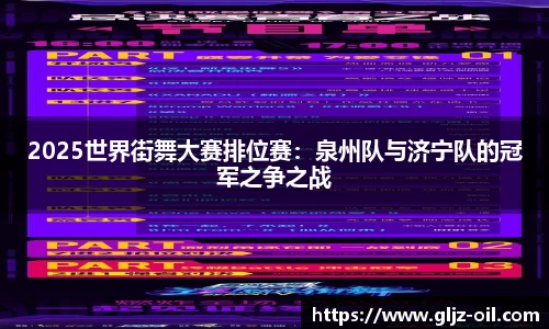 熊猫体育