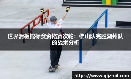 熊猫体育平台