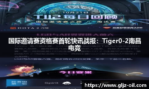 熊猫体育