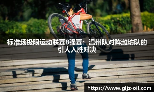 熊猫体育平台